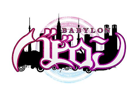 画像ギャラリー No.005のサムネイル画像 / PC向けカードバトルRPG「バビロン」の先行体験テストが本日開始。レアカード「サキュバス」がもらえる期間限定キャンペーンの情報も