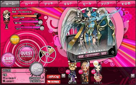 画像ギャラリー No.019のサムネイル画像 / PC向けカードバトルRPG「バビロン」の先行体験テストが本日開始。レアカード「サキュバス」がもらえる期間限定キャンペーンの情報も