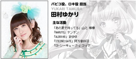 画像ギャラリー No.015のサムネイル画像 / ブラウザゲーム「バビロン」の正式サービスが本日スタート。レベルキャップが引き上げられたほか，新エリア「丸ノ内線」「池袋」「秋葉原」が開放される
