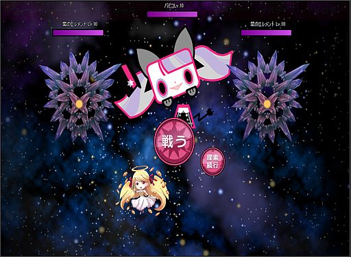 画像ギャラリー No.004のサムネイル画像 / 「バビロン」，新形式の「ダメージランキング」を開催。ツンデレ「バビコ」が対象