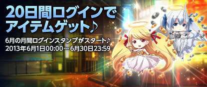 画像ギャラリー No.005のサムネイル画像 / 「バビロン」，新形式の「ダメージランキング」を開催。ツンデレ「バビコ」が対象