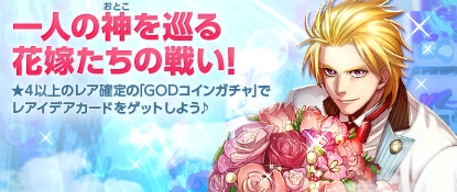 画像ギャラリー No.001のサムネイル画像 / 「バビロン」,1人の神を巡った花嫁の戦い「神々のウェディング戦争」が実施