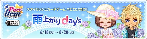 画像ギャラリー No.011のサムネイル画像 / 「バビロン」,1人の神を巡った花嫁の戦い「神々のウェディング戦争」が実施