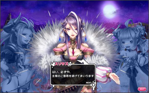 画像ギャラリー No.003のサムネイル画像 / 「バビロン」強敵が現れる「アポカリプスボスイベント」開催&物語も新展開へ