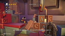 画像ギャラリー No.002のサムネイル画像 / 「ミッキーマウス　キャッスル・オブ・イリュージョン」，ゲーム中盤でミッキーが旅する3つの世界が公開