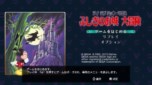 画像ギャラリー No.004のサムネイル画像 / 「ミッキーマウス　キャッスル・オブ・イリュージョン」の配信がスタート。9月17日までにPS3版を購入すると「アイラブミッキーマウス　ふしぎのお城大冒険」が無料で入手できる