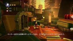 画像ギャラリー No.006のサムネイル画像 / PS3版「ミッキーマウス キャッスル・オブ・イリュージョン」，配信終了間際のセールを実施