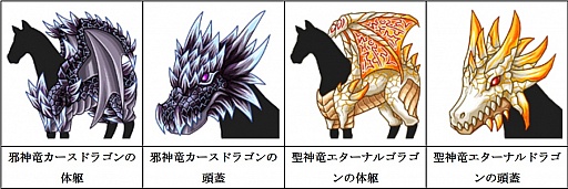 画像ギャラリー No.002のサムネイル画像 / 「ダービー×ダービー」にて期間限定イベント「レジェンドバトルレース」が開催