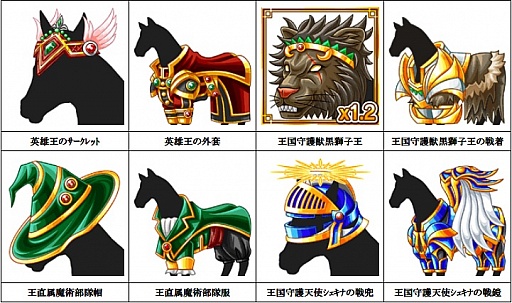 画像ギャラリー No.002のサムネイル画像 / 「ダービー×ダービー」，限定アイテムが手に入るイベントレースが開催に