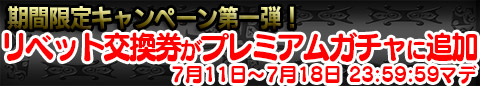 画像ギャラリー No.010のサムネイル画像 / 「ダービー×ダービー」アイテムをポイントに替える「リサイクルイベント」開催