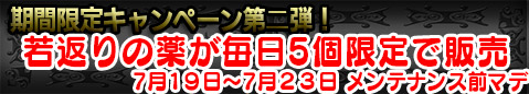 画像ギャラリー No.011のサムネイル画像 / 「ダービー×ダービー」アイテムをポイントに替える「リサイクルイベント」開催