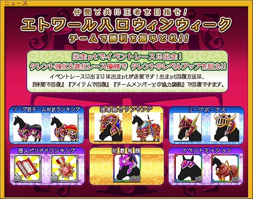 画像ギャラリー No.002のサムネイル画像 / 「ダービー×ダービー」七つの大罪仕様のアバターが手に入るイベントを開催