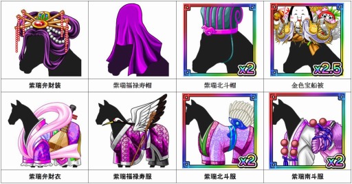 画像ギャラリー No.001のサムネイル画像 / 「ダービー×ダービー」,チーム戦「エトワールフォーチュンウィーク」を開催