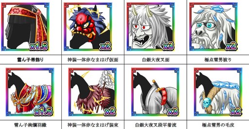 画像ギャラリー No.003のサムネイル画像 / 「ダービー×ダービー」ゲーム内イベント「雪景色リサイクルイベント」を開催