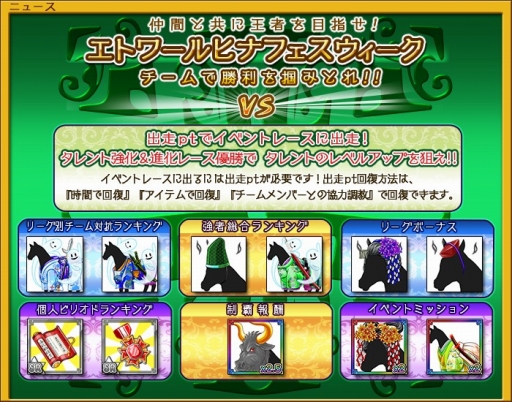画像ギャラリー No.002のサムネイル画像 / 「ダービー×ダービー」,ひな祭りをテーマにしたチーム戦イベントが開催