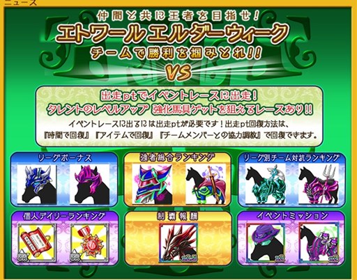 画像ギャラリー No.010のサムネイル画像 / 「ダービー×ダービー」期間限定イベント「エトワールエルダーウィーク」開催