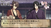 画像ギャラリー No.001のサムネイル画像 / 「薄桜鬼 懐古録」,追加エピソード「巻ノ五」「巻ノ六」が本日配信スタート