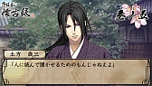画像ギャラリー No.002のサムネイル画像 / 「薄桜鬼 懐古録」,追加エピソード「巻ノ五」「巻ノ六」が本日配信スタート