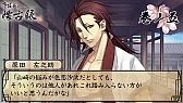 画像ギャラリー No.003のサムネイル画像 / 「薄桜鬼 懐古録」,追加エピソード「巻ノ五」「巻ノ六」が本日配信スタート
