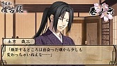 画像ギャラリー No.009のサムネイル画像 / 「薄桜鬼 懐古録」,追加エピソード「巻ノ五」「巻ノ六」が本日配信スタート