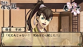画像ギャラリー No.011のサムネイル画像 / 「薄桜鬼 懐古録」,追加エピソード「巻ノ五」「巻ノ六」が本日配信スタート