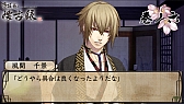 画像ギャラリー No.012のサムネイル画像 / 「薄桜鬼 懐古録」,追加エピソード「巻ノ五」「巻ノ六」が本日配信スタート