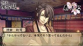 画像ギャラリー No.004のサムネイル画像 / 「薄桜鬼 懐古録」,追加エピソード「巻ノ七」「巻ノ八」が配信