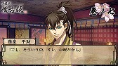 画像ギャラリー No.005のサムネイル画像 / 「薄桜鬼 懐古録」,追加エピソード「巻ノ七」「巻ノ八」が配信