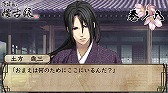 画像ギャラリー No.008のサムネイル画像 / 「薄桜鬼 懐古録」,追加エピソード「巻ノ七」「巻ノ八」が配信