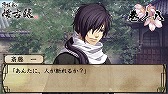 画像ギャラリー No.010のサムネイル画像 / 「薄桜鬼 懐古録」,追加エピソード「巻ノ七」「巻ノ八」が配信