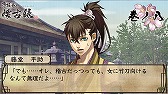 画像ギャラリー No.012のサムネイル画像 / 「薄桜鬼 懐古録」,追加エピソード「巻ノ七」「巻ノ八」が配信