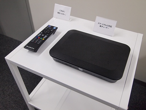 画像ギャラリー No.014のサムネイル画像 / 「プロ野球スピリッツ LIVING MANAGER」が「ひかりTV」向けに配信決定。テレビリモコンで采配を振るえ