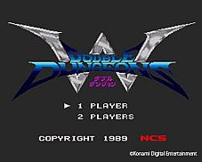 画像ギャラリー No.029のサムネイル画像 / KONAMI,「グラディウス」「沙羅曼蛇」など16作品をひかりTVゲームで配信