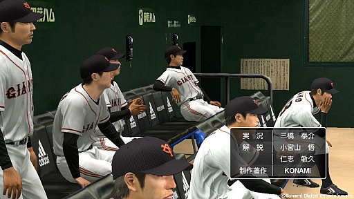 画像ギャラリー No.001のサムネイル画像 / 「プロ野球スピリッツLIVING MANAGER」がひかりTVゲームで配信開始に