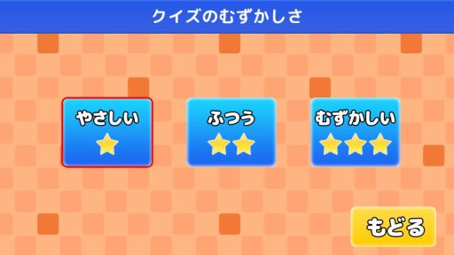 画像ギャラリー No.004のサムネイル画像 / ひかりTVゲームで「プラレールクイズりょこうゲーム」配信。旅をしながらクイズ