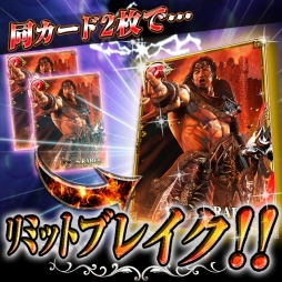 画像ギャラリー No.005のサムネイル画像 / 「攻城戦記◆バハムートグリード」，長州力選手など6名のプロレスラーが登場するコラボイベント