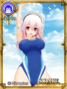 画像ギャラリー No.008のサムネイル画像 / 「攻城戦記◆バハムートグリード」で「すーぱーそに子」とのコラボイベント