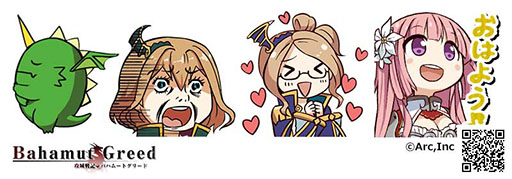 画像ギャラリー No.002のサムネイル画像 / 「バハムートグリード」のキャラクター達がLINEスタンプに登場。本日配信開始