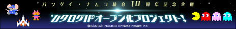 画像ギャラリー No.007のサムネイル画像 / dゲーム版「バハムートグリード」で「ドルアーガの塔」コラボが開始
