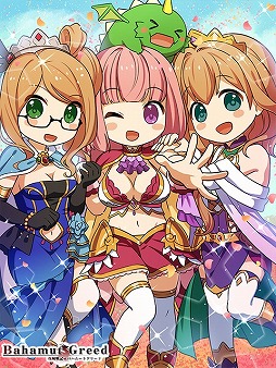 画像ギャラリー No.003のサムネイル画像 / 「攻城戦記◆バハムートグリード」,5周年記念カードが登場。新レアリティ「GLR」も追加