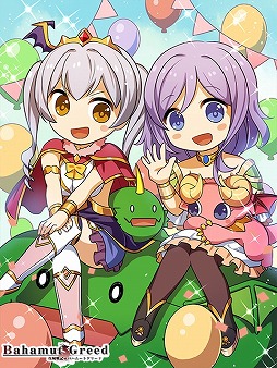 画像ギャラリー No.004のサムネイル画像 / 「攻城戦記◆バハムートグリード」,5周年記念カードが登場。新レアリティ「GLR」も追加