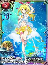 画像ギャラリー No.002のサムネイル画像 / 「バハムートグリード」,「アイマリンプロジェ クト」とのコラボを8月20日から実施