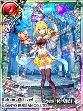 画像ギャラリー No.006のサムネイル画像 / 「バハムートグリード」,「アイマリンプロジェ クト」とのコラボを8月20日から実施