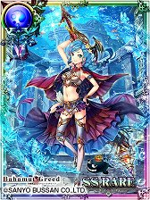 画像ギャラリー No.007のサムネイル画像 / 「バハムートグリード」,「アイマリンプロジェ クト」とのコラボを8月20日から実施