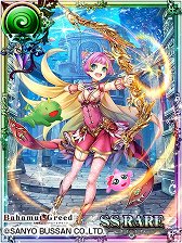 画像ギャラリー No.008のサムネイル画像 / 「バハムートグリード」,「アイマリンプロジェ クト」とのコラボを8月20日から実施