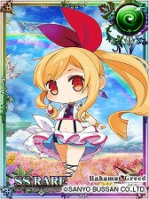 画像ギャラリー No.011のサムネイル画像 / 「バハムートグリード」,「アイマリンプロジェ クト」とのコラボを8月20日から実施