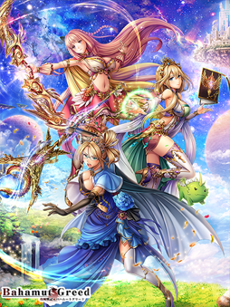 画像ギャラリー No.001のサムネイル画像 / 「バハムートグリード」,生誕6周年を記念したイベントやキャンペーンが開催に