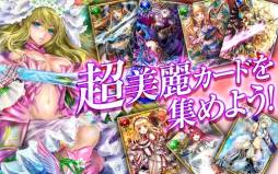 攻城戦記◆バハムートグリード