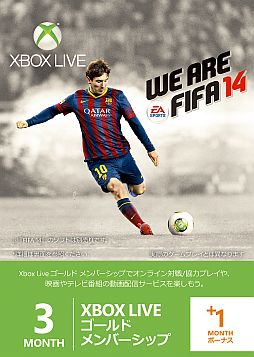 画像ギャラリー No.001のサムネイル画像 / 「FIFA 14」デザインの「Xbox LIVE ゴールドメンバーシップ」が10月17日発売