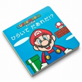 画像ギャラリー No.004のサムネイル画像 / 「クラブニンテンドー」の会員特典に「ゼルダの伝説 神々のトライフォース2 サウンドセレクション」など,新商品3種が登場
